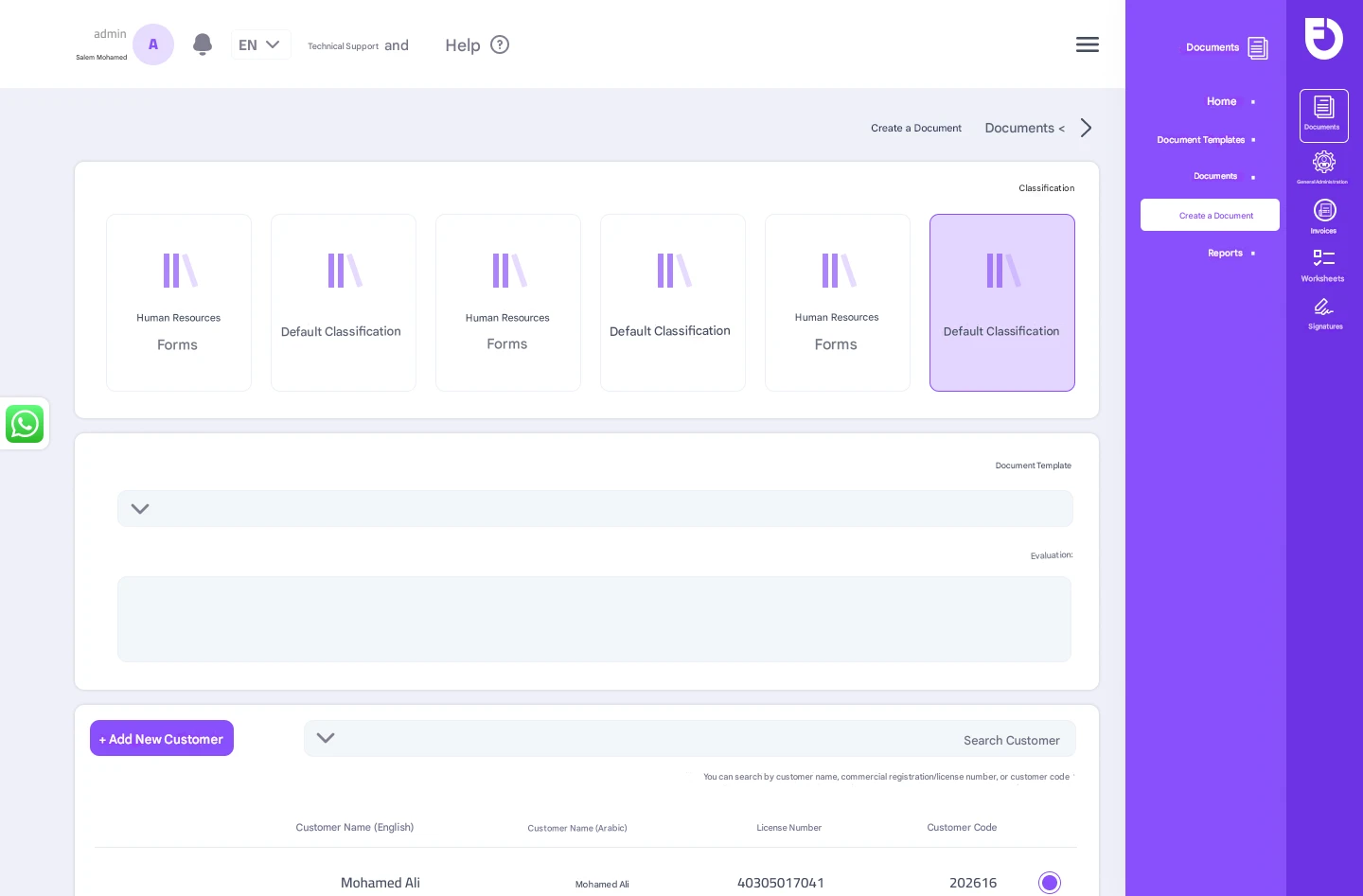 Software for tracking audit files